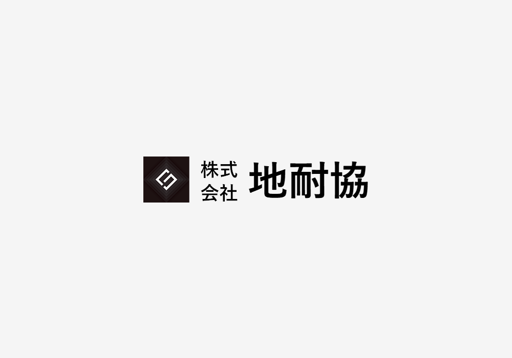 事業合併のお知らせ